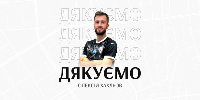 ОФІЦІЙНО. Зоря розірвала контракт із чемпіоном світу U-20