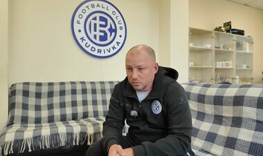 БАРАНОВ: «Для Кудрівки це історія. Два роки тому грали у аматорах»
