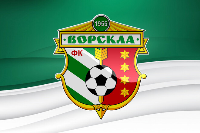 Прекратит существование? Стало известно, что ждет Ворсклу в будущем