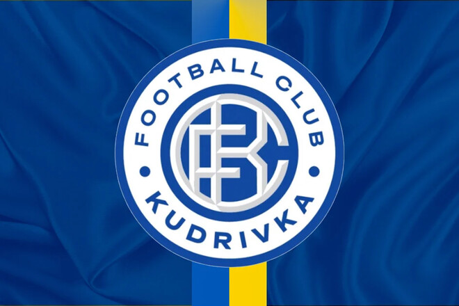 Кудровка нашла стадион для матчей чемпионата. Там уже играет клуб УПЛ