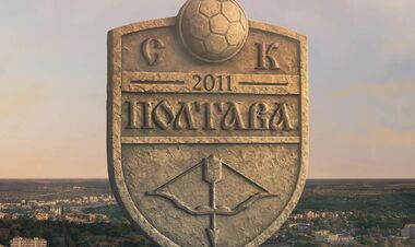 Полтава хочет играть в УПЛ на стадионе клуба, который вылетел в Первую лигу