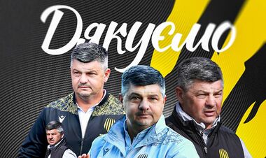 OFFICIALLY. UPL Club said goodbye to the head coach