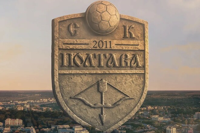 Полтава хочет играть в УПЛ на стадионе клуба, который вылетел в Первую лигу