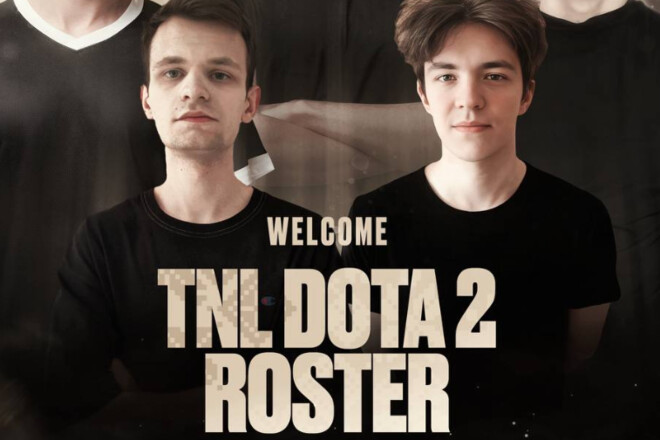 Украинская организация TNL подписала состав по Dota 2
