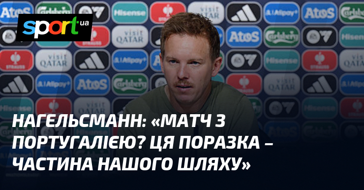 НАГЕЛЬСМАНН: 