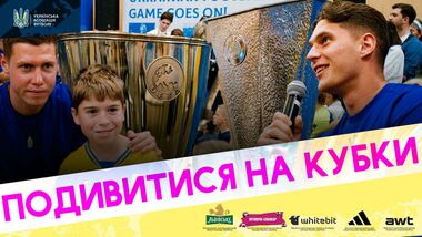 ВІДЕО Виставка: Український футбол. Гравці збірної дали автографи у Торонто