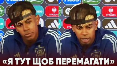 ВІДЕО. Ямаль про Золотий м'яч, вихід у фінал Ліги Націй і зустріч з Роналду