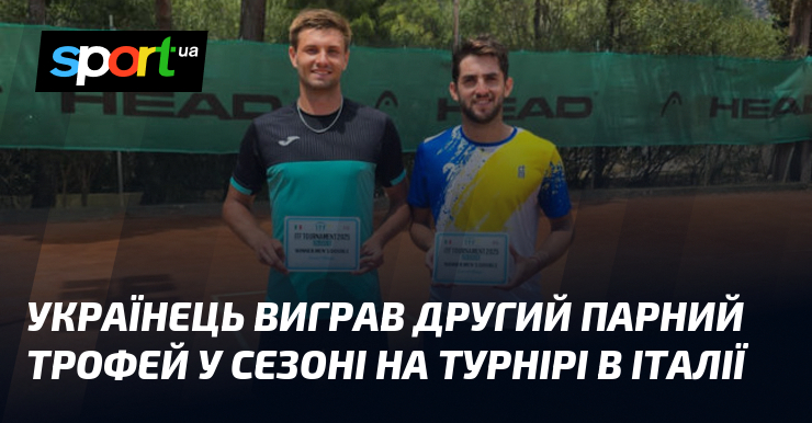 Українець виграв другий парний трофей у сезоні на турнірі в Італії