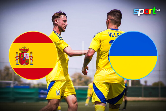 Іспанія U-21 – Україна U-21. Прогноз і анонс на матч