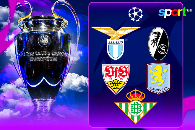 Вайлд-кард в ЛЧ. Какие клубы заслуживают играть в турнире вопреки правилам?