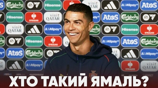 ВИДЕО. Слова Криштиану Роналду перед финалом Лиги наций