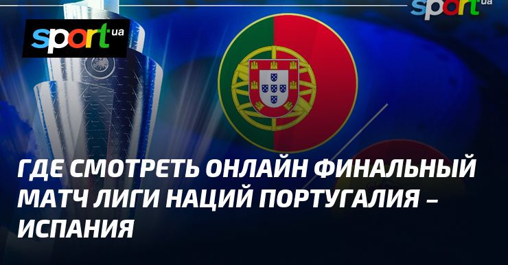 футбол трансляция смотреть онлайн