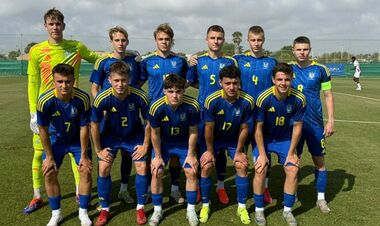 США U-19 – Україна U-20. Товариський матч. Дивитися онлайн LIVE