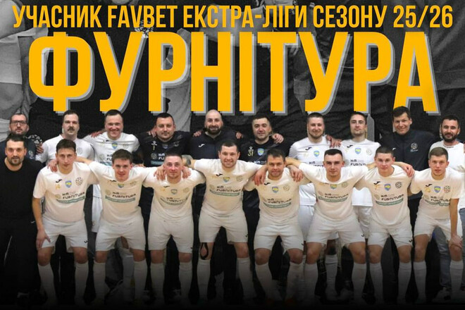 The fittings will become the debutant of the futsal extracelice