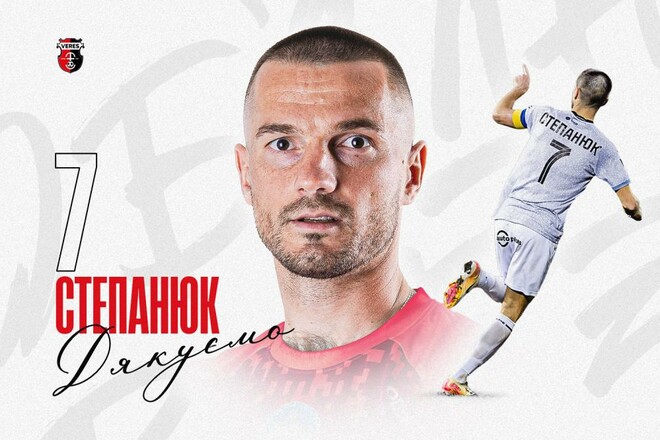 ОФИЦИАЛЬНО. Клуб УПЛ неожиданно объявил об уходе капитана