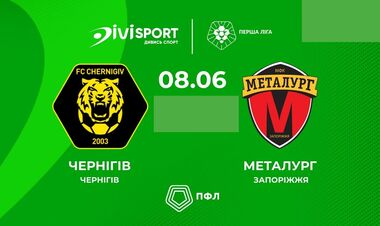 Металлург – Чернигов. Переходный матч. Смотреть онлайн. LIVE трансляция