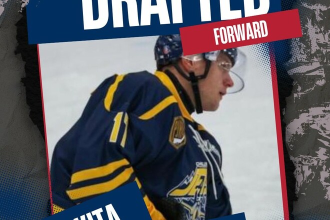 Украинских хоккеистов выбрали в третьем раунде драфта NAHL