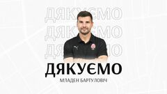 ОФИЦИАЛЬНО. Знаменитый клуб УПЛ попрощался со своим тренером