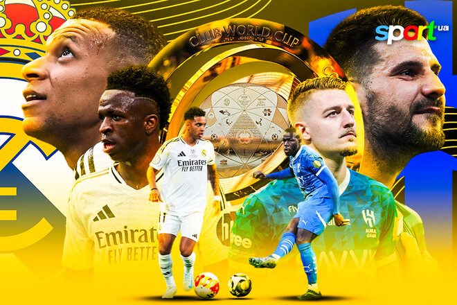 Real Madrid-Al-Hill. Watch online. Live broadcast