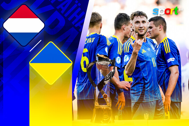 Нідерланди U-21 – Україна U-21 – 2:0. Текстова трансляція матчу