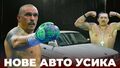 ВИДЕО. Усик приобрел авто, трешток украинских боксеров, прогноз Льюиса