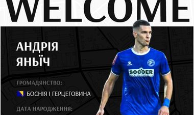ОФИЦИАЛЬНО. Заря подписала новичка-легионера
