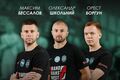 ОФИЦИАЛЬНО. Украинский клуб устроил кадровую чистку перед стартом в ЛЧ