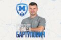 ОФИЦИАЛЬНО. Металлист 1925 объявил о подписании тренера