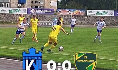 Кремінь Кременчук – Прикарпаття Івано-Франківськ – 0:0. Відеоогляд матчу
