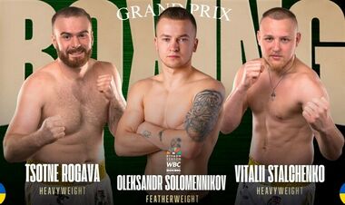 Українці в 2-му турі Гран-прі WBC: як минули поєдинки