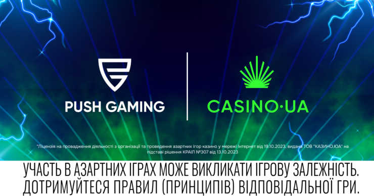Push Gaming: Как Технологии Меняют Лицо Современных Развлечений