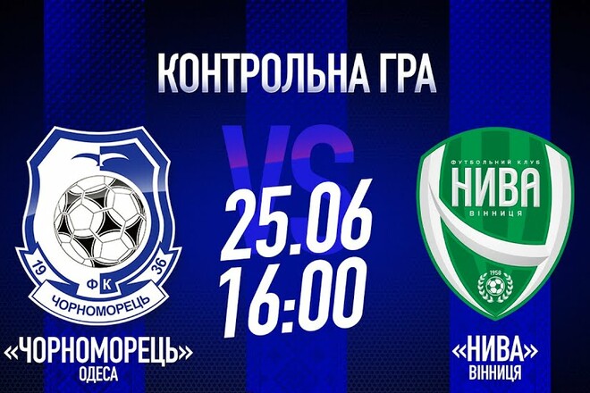 Черноморец Одесса – Нива Винница. Смотреть онлайн. LIVE трансляция