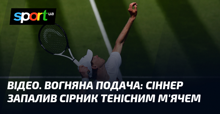 sport.ua