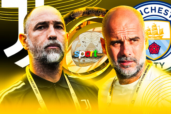 Ювентус – Манчестер Сити. Прогноз и анонс на матч КЧМ-2025