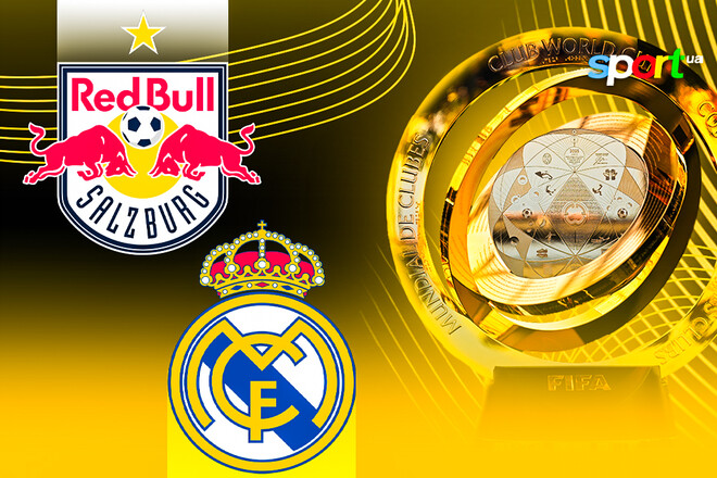Где смотреть онлайн матч клубного чемпионата мира 2025 РБ Зальцбург – Реал
