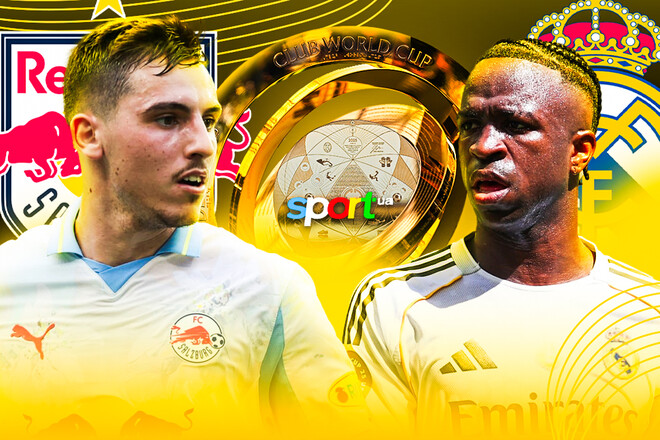 РБ Зальцбург – Реал Мадрид. Смотреть онлайн. LIVE трансляция