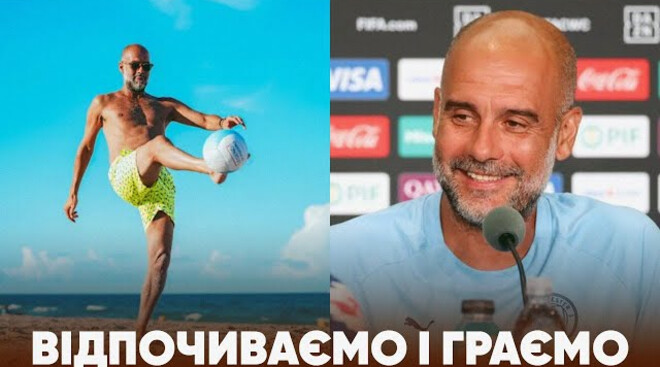 ВИДЕО. Гвардиола – о КЧМ, тренировках и настроении в команде