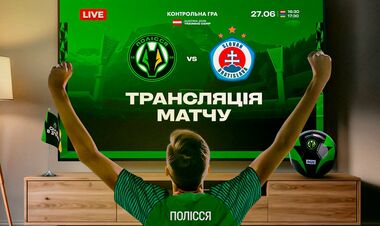 Полесье Житомир – Слован Братислава. Смотреть онлайн. LIVE трансляция