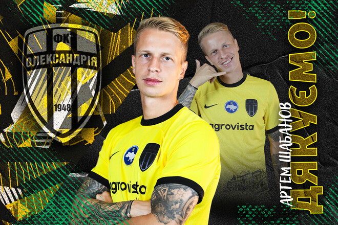 Деньги не нужны. Александрия снова отпустила лидера свободным агентом