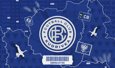 Украинская Премьер-лига поздравила Кудровку с днем основания