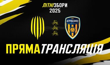 Рух – Агробизнес. Смотреть онлайн. LIVE трансляция