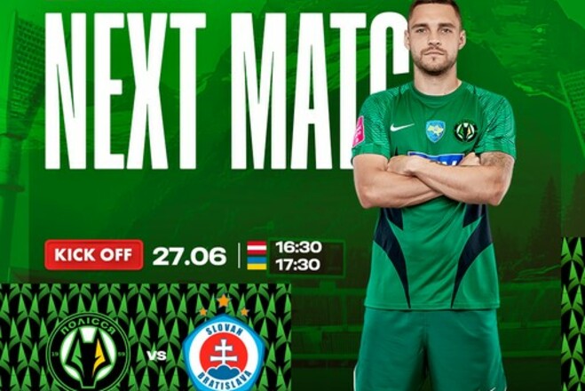 Дебют Ротаня. Назван стартовый состав Полесья на первый спарринг лета