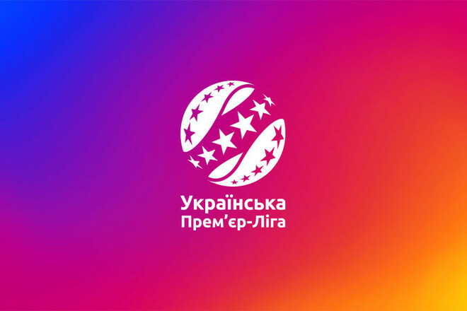 Украинская Премьер-лига определилась с идеальным форматом для чемпионата