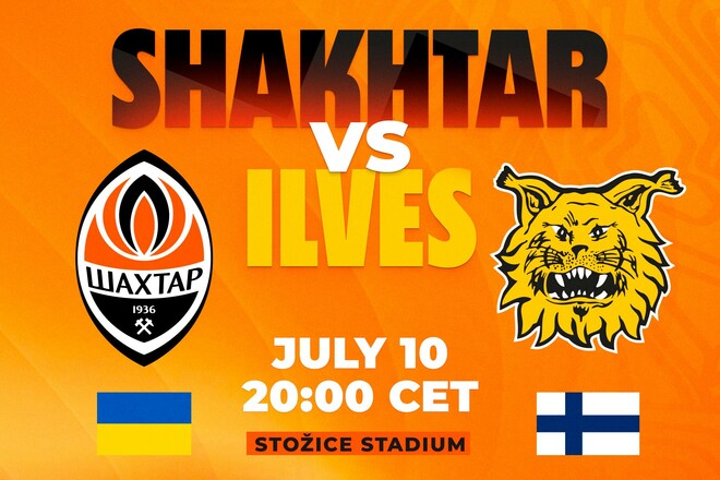 Стартував продаж квитків на матч Ліги Європи між Шахтарем та Ільвесом