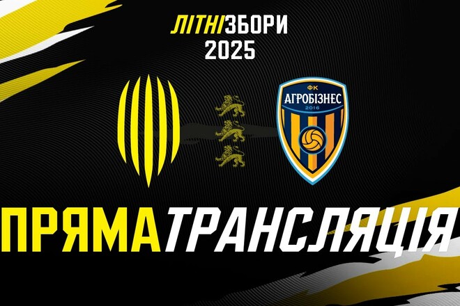 Рух – Агробізнес. Дивитись онлайн. LIVE трансляція