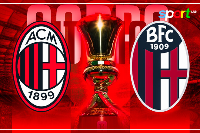 Мілан – Болонья. Фінал Кубка Італії. Дивитися онлайн. LIVE трансляція