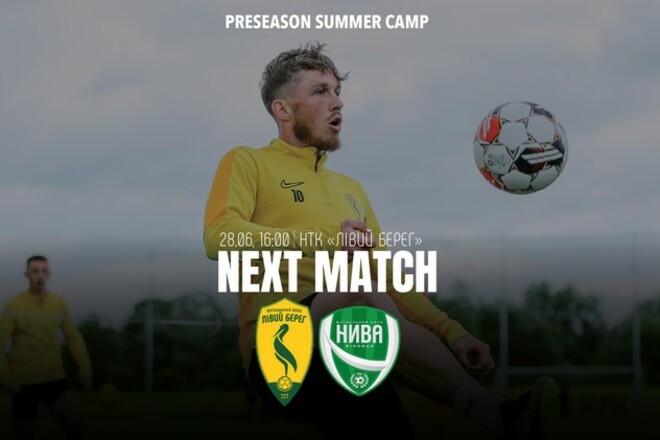 Лівий Берег з новым тренером проводить спаринг з вінницькою Нивою