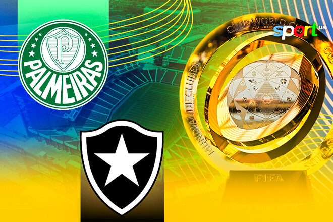 Первый матч плей-офф КЧМ-2025. Составы на поединок Палмейрас – Ботафого