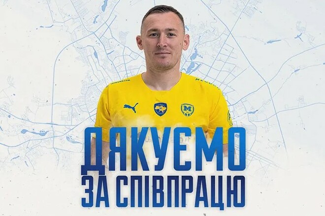 ОФИЦИАЛЬНО. Металлист 1925 распрощался с опытным защитником