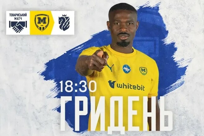 Металлист 1925 проводит спарринг с румынским Ботошани. Стартовые составы